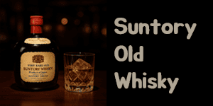 Suntory old whisky